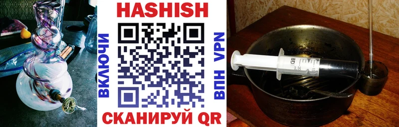 Где найти наркотики Змеиногорск КОКАИН  Бошки Шишки  Меф  APVP  Экстази  ГАШ 