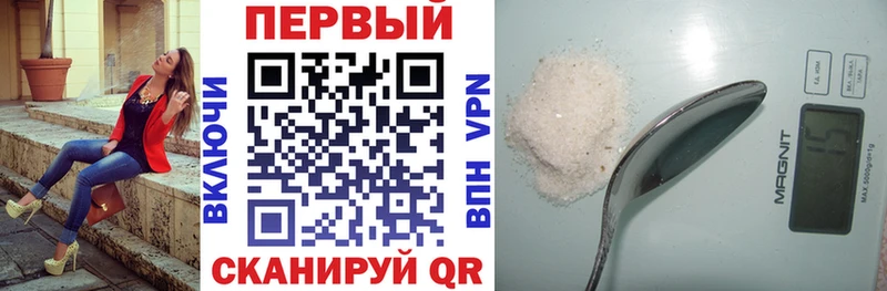 закладки Змеиногорск Амфетамин Premium