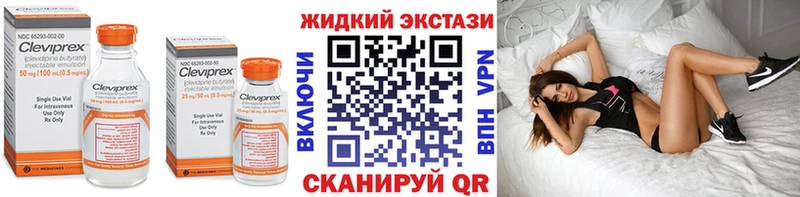 Бутират жидкий экстази  Змеиногорск 
