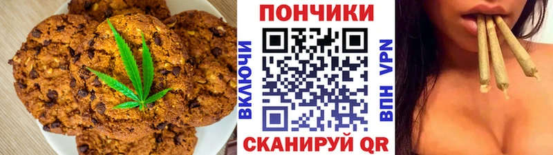 Canna-Cookies марихуана  MEGA зеркало  Змеиногорск 