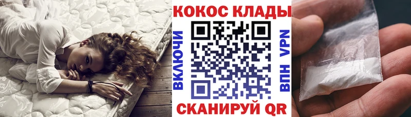 наркотики  Змеиногорск  КОКАИН 97% 