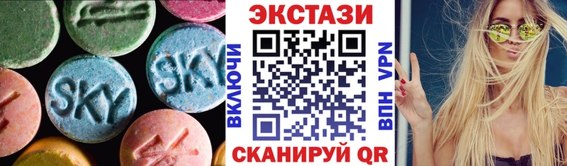 OMG ссылки  Змеиногорск  Экстази MDMA 