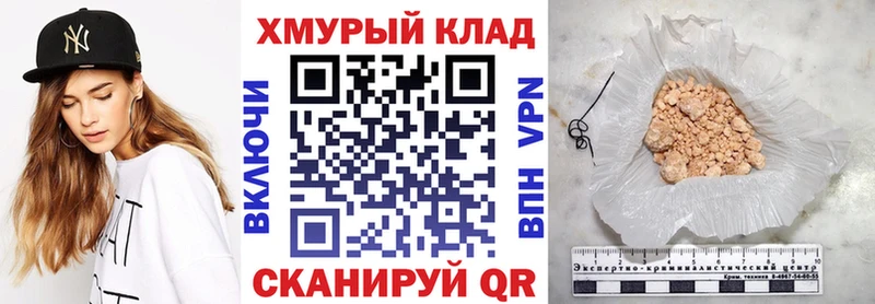 ГЕРОИН герыч  Змеиногорск 