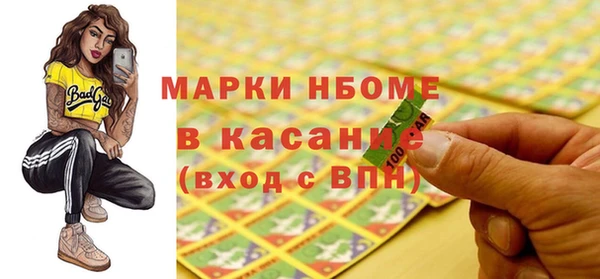 spice Абдулино