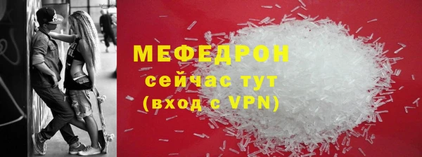 2c-b Абинск