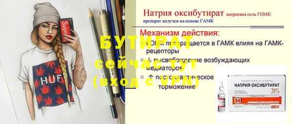 мет Абаза