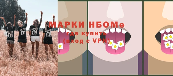 ALPHA-PVP Алексеевка