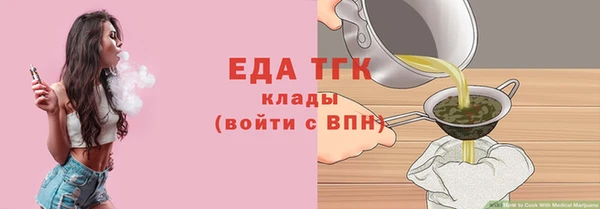 мет Абаза