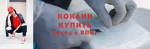 spice Абдулино