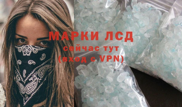 ALPHA-PVP Алексеевка