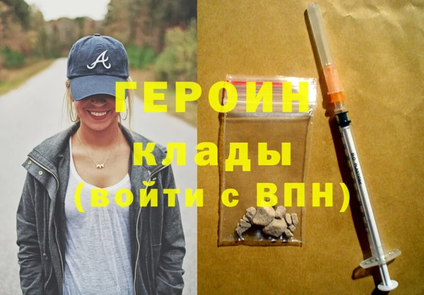 2c-b Абинск