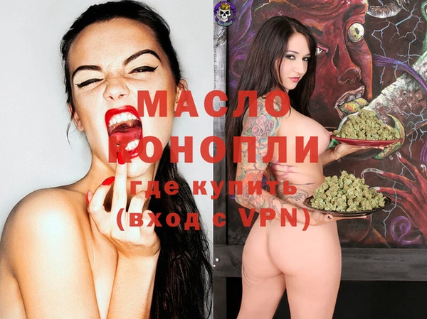 spice Абдулино