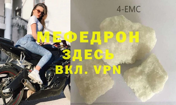 ALPHA-PVP Алексеевка