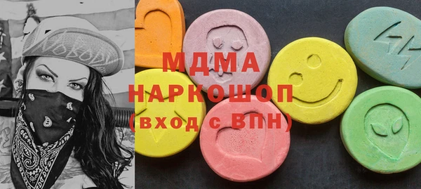 2c-b Абинск