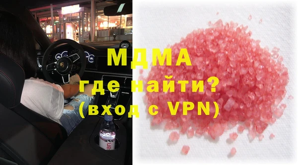 сатива Лабытнанги