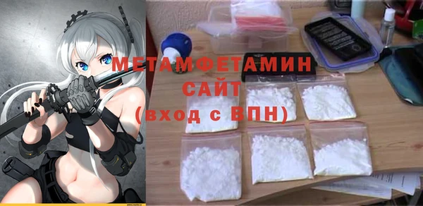 2c-b Абинск