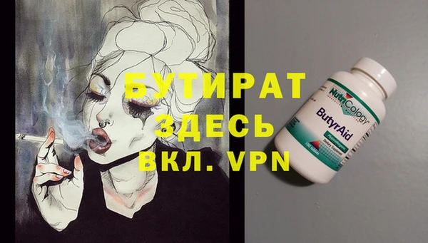 мет Абаза