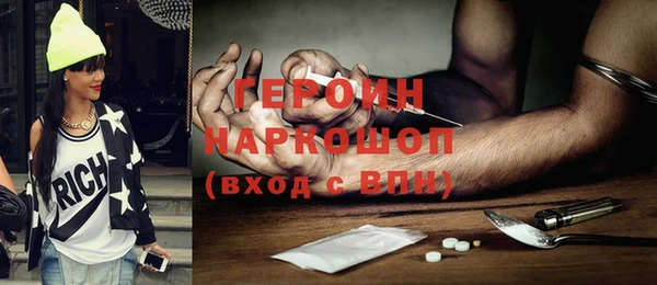 spice Абдулино