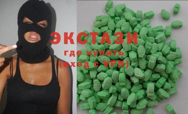 spice Абдулино