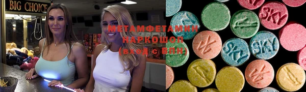 spice Абдулино