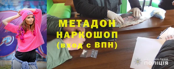 2c-b Абинск