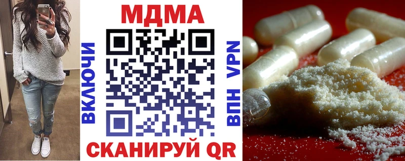 МДМА кристаллы Змеиногорск