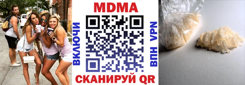 MDMA молли  мега вход  Змеиногорск 