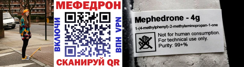наркошоп  Змеиногорск  Меф кристаллы 