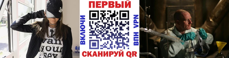 Первитин кристалл  Змеиногорск 