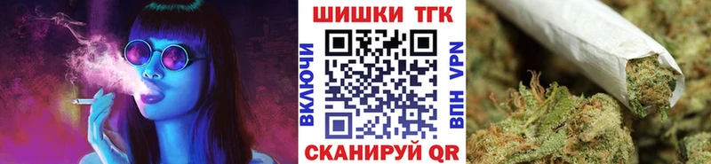 Конопля план как найти закладки Змеиногорск